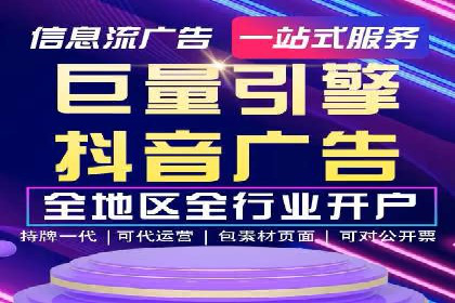 百度竞价推广代运营服务案例分享